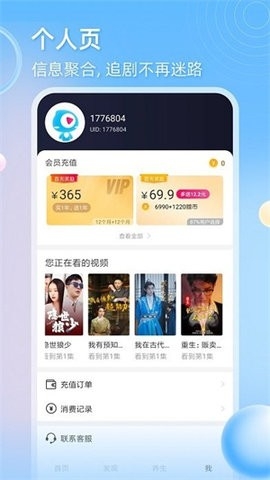 凯发电玩娱乐官网诚信、务实、学习、创新、共赢